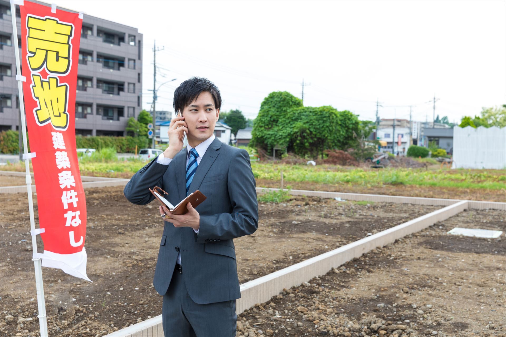 3. 現地調査・査定